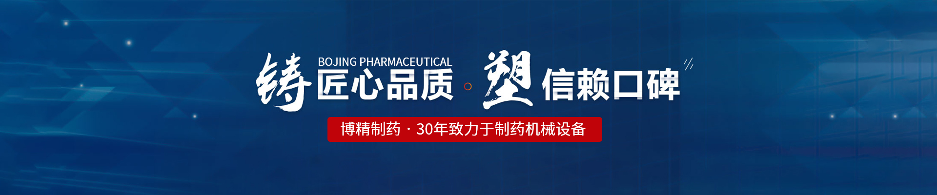 乐投平台